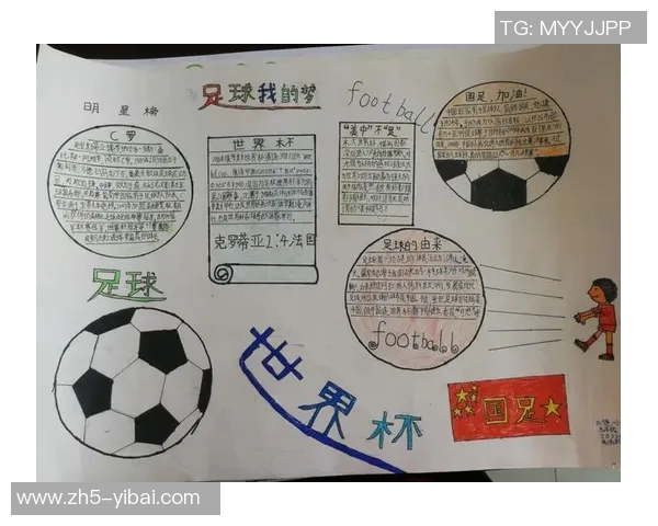 打造属于你的足球梦从网页足球经理开始你的传奇之旅 打造属于你的足球梦从网页足球经理开始你的传奇之旅